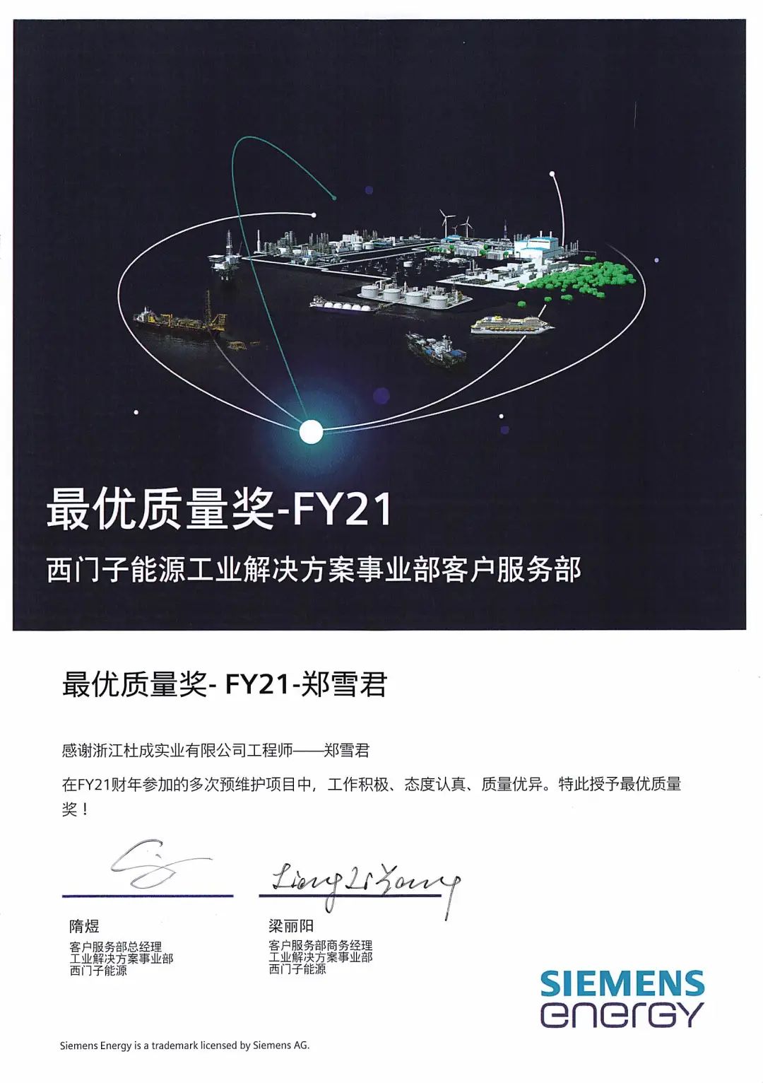 微信圖片_20220729172919.jpg